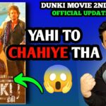 Dunki Movie 2nd Drop Official Release Date Announced | Dunki Movie Song Lut Put Update | #DunkiDrop2