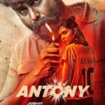 Antony (2023 Indian film) Full Movie Download, MP4, Mkv, Cast & Release Date – Uzomedia TV
