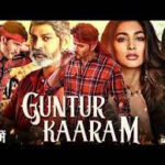 Guntur Karam movie download,Filmyzilla,FilmyMeet,Khatrimaza, movie ,(2022)480p 720p 1080p