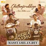 Lubber Pandhu MassTamilan Tamil Songs Download