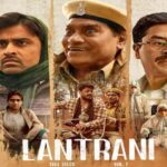 Lantrani Full Movie Now Available To Watch Online On OTT Platform ZEE5